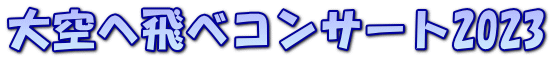 k{eBAcA[2016